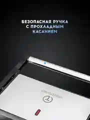 Серый металлик электрогриль Titan Electronics