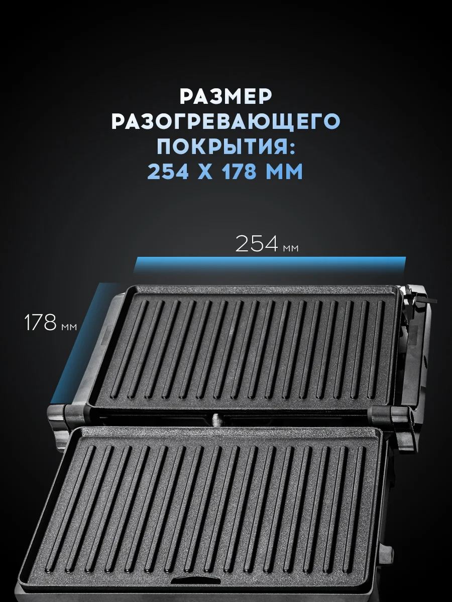 Серый металлик электрогриль Titan Electronics