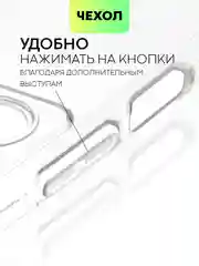 Противоударный чехол для Tecno Pop 6 Pro силиконовый BROSCORP прозрачный, усиленные углы