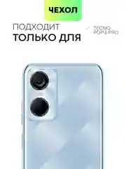 Противоударный чехол для Tecno Pop 6 Pro силиконовый BROSCORP прозрачный, усиленные углы