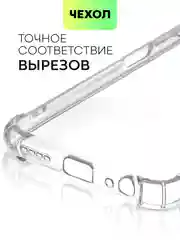 Противоударный чехол для Tecno Pop 6 Pro силиконовый BROSCORP прозрачный, усиленные углы