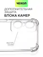 Противоударный чехол для Tecno Pop 6 Pro силиконовый BROSCORP прозрачный, усиленные углы