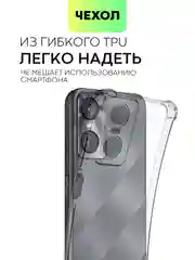 Противоударный чехол для Tecno Pop 6 Pro силиконовый BROSCORP прозрачный, усиленные углы