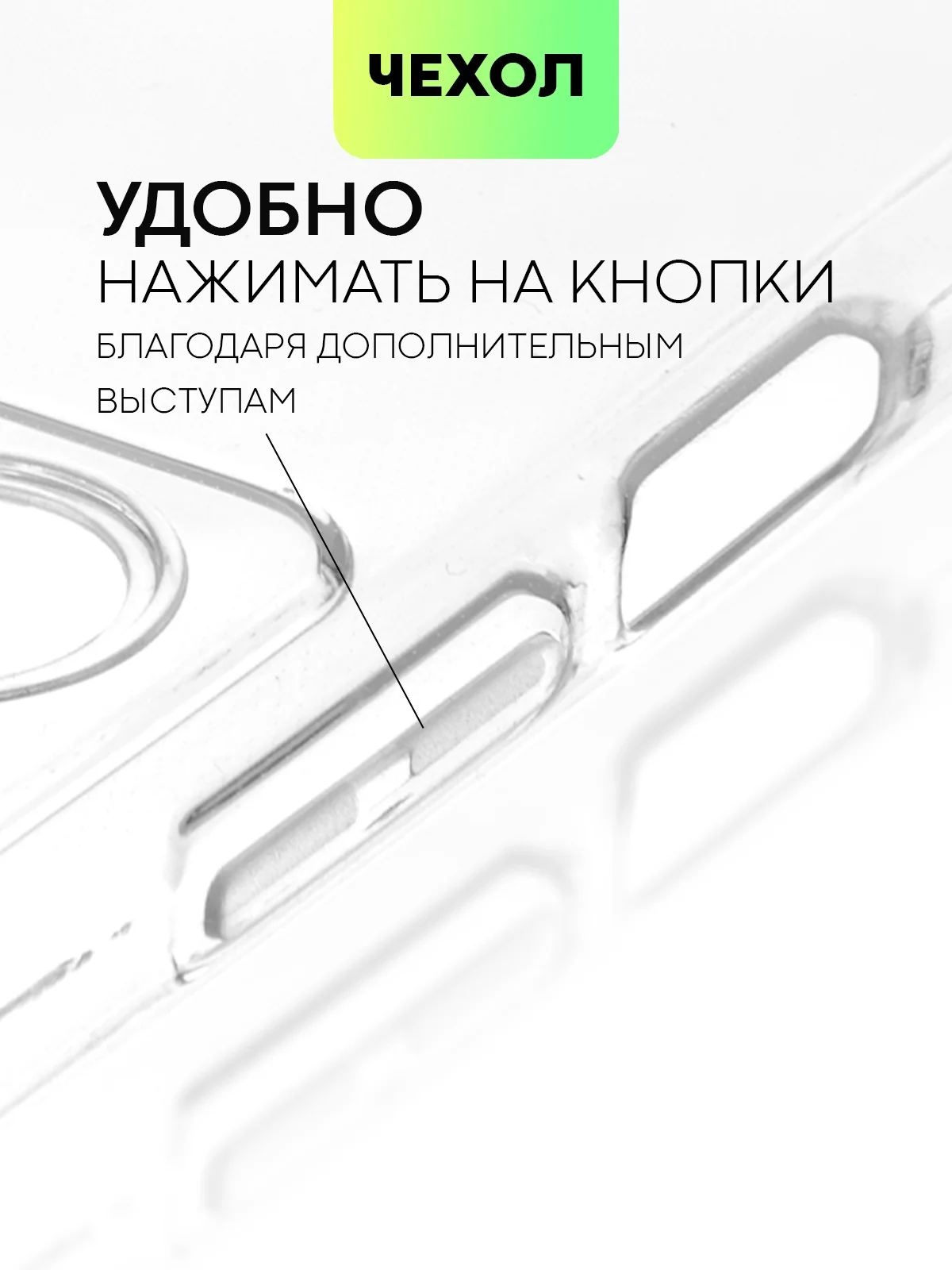 Прозрачный противоударный чехол для Tecno Pop 6 Pro силиконовый BROSCORP прозрачный, усиленные углы