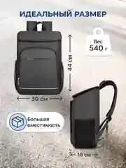 Черный терморюкзак-холодильник, термосумка