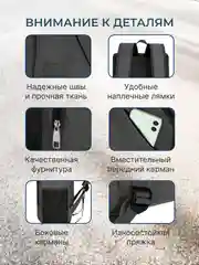Черный терморюкзак-холодильник, термосумка