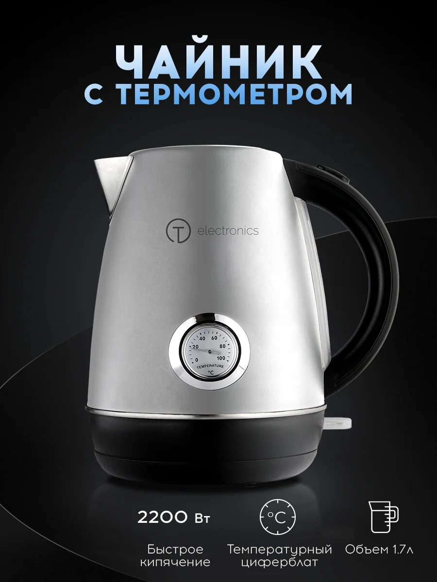 Черный электрический чайник Titan Electronics