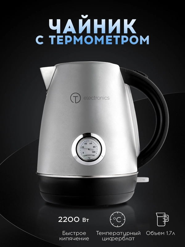 Электрический чайник Titan Electronics
