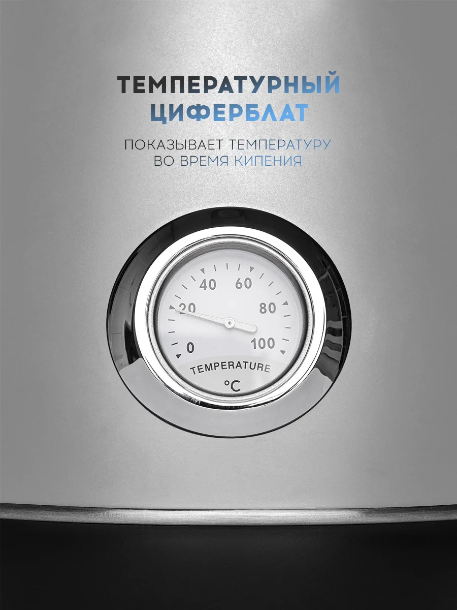 Черный электрический чайник Titan Electronics