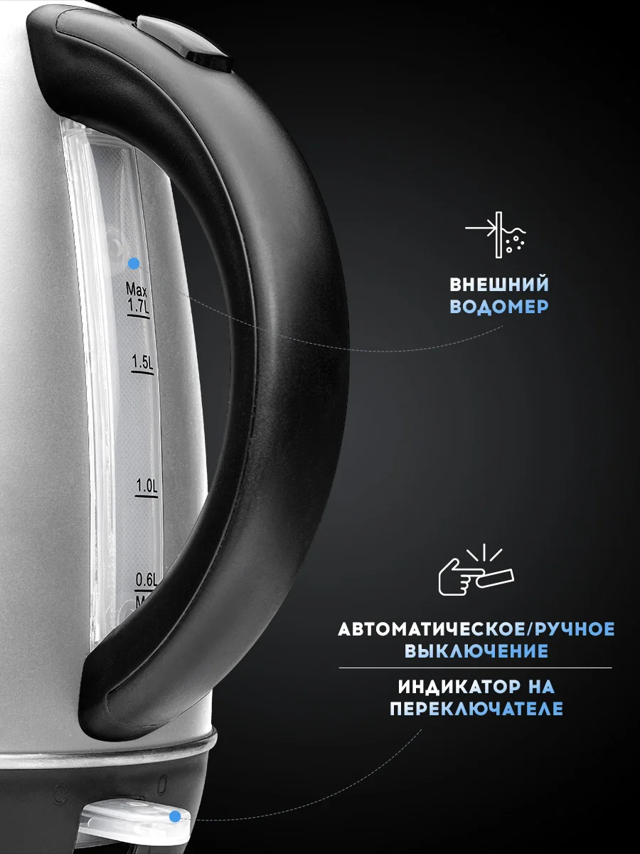 Черный электрический чайник Titan Electronics
