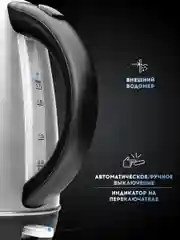 Черный электрический чайник Titan Electronics