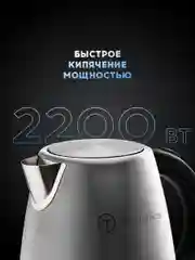 Черный электрический чайник Titan Electronics