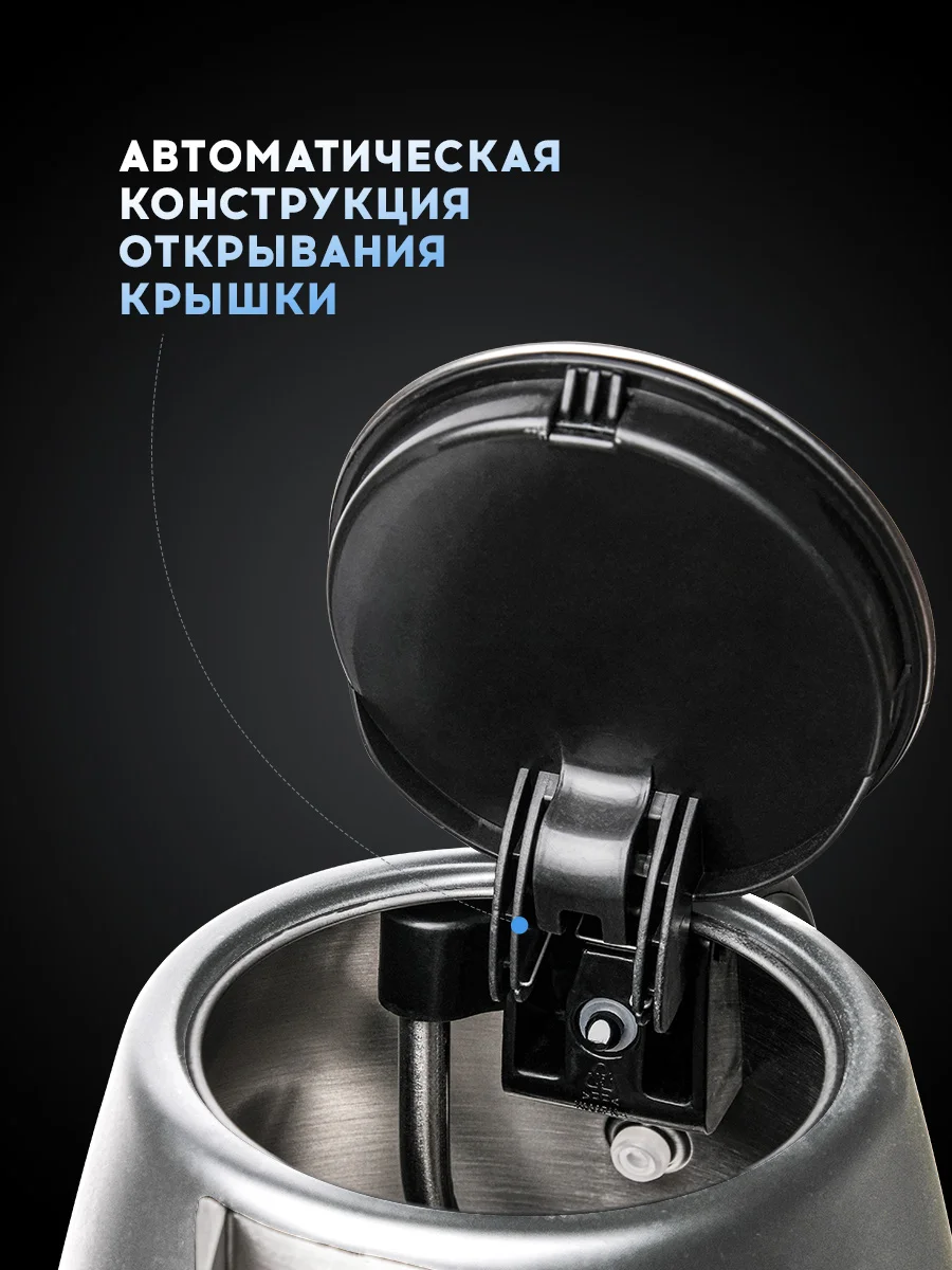 Черный электрический чайник Titan Electronics