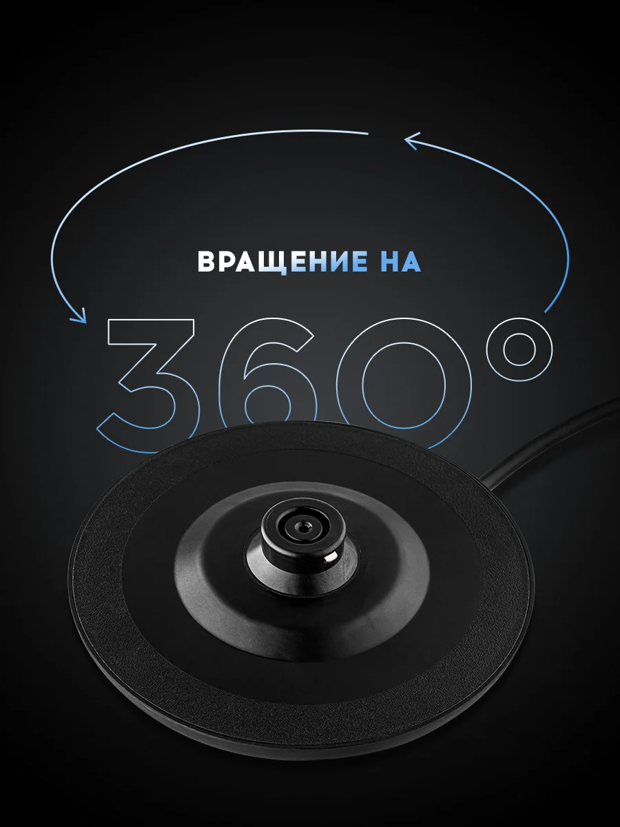 Черный электрический чайник Titan Electronics