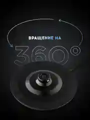 Черный электрический чайник Titan Electronics
