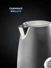 Черный электрический чайник Titan Electronics