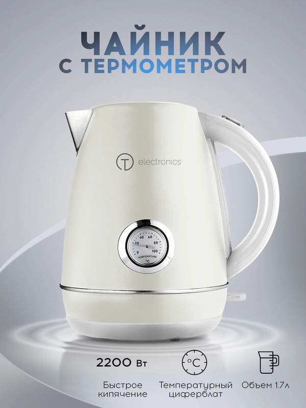 Электрический чайник Titan Electronics