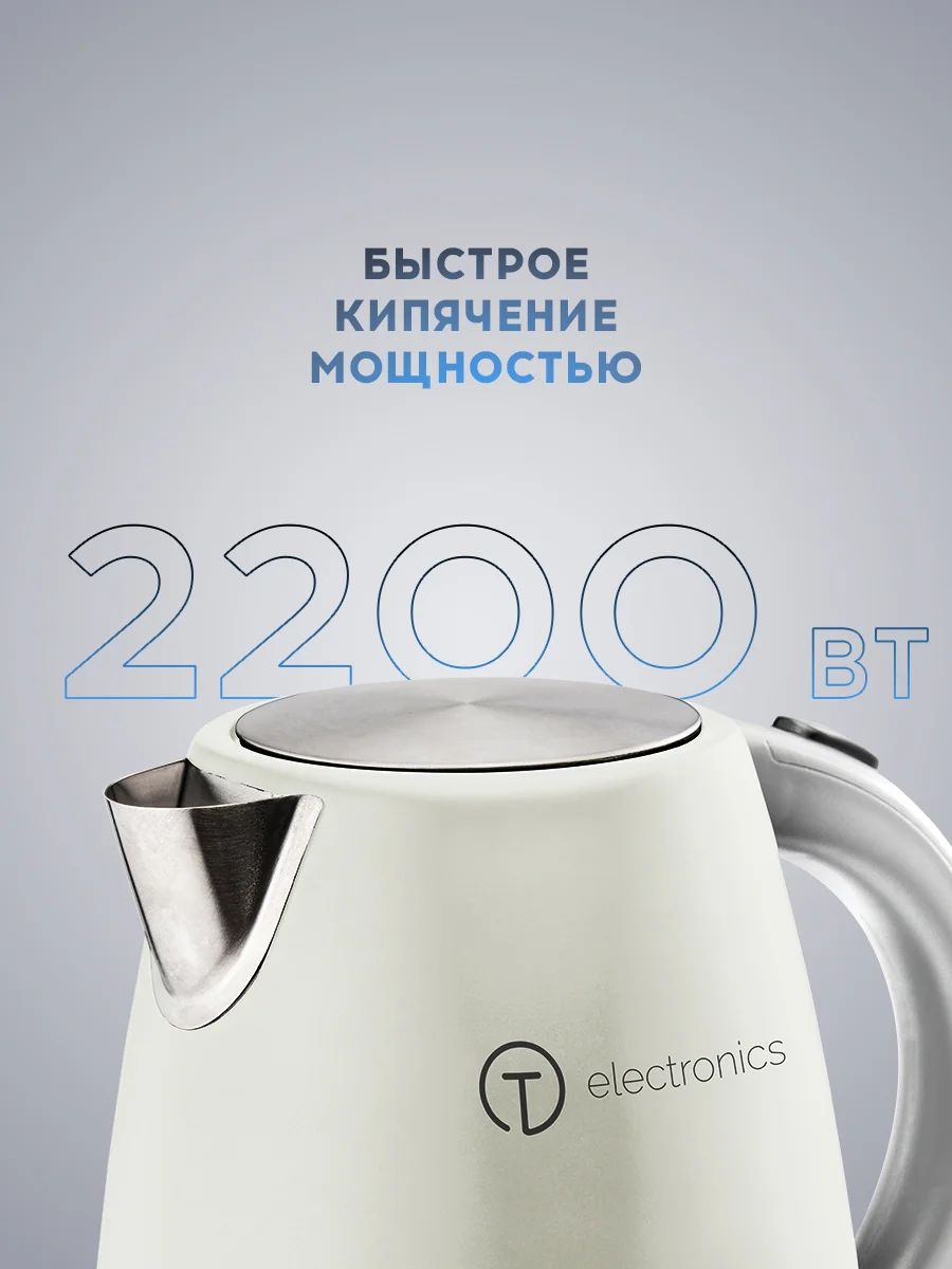 Электрический чайник Titan Electronics
