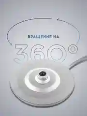 Электрический чайник Titan Electronics