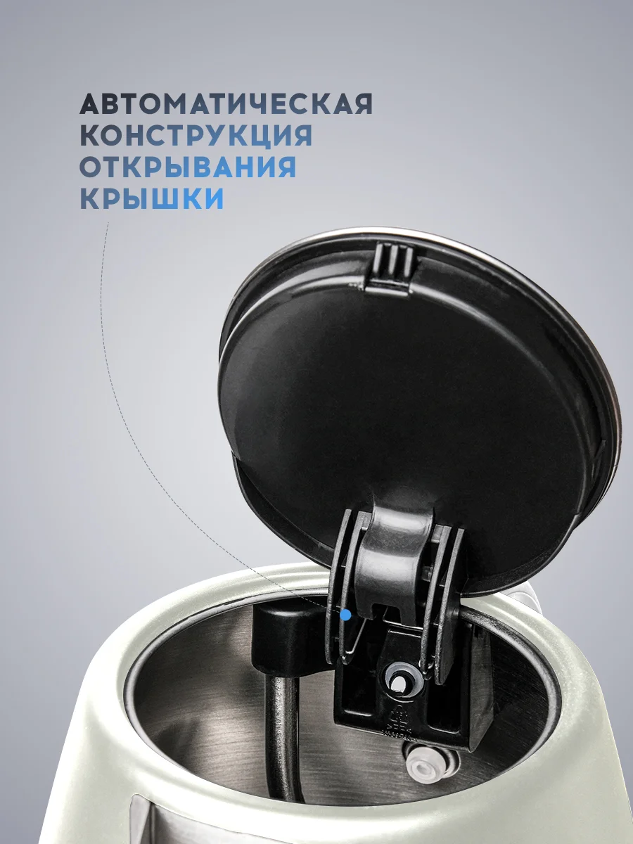 Электрический чайник Titan Electronics