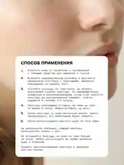 Гидроколлоидные патчи для проблемной кожи с маслом чайного дерева и календулой ART&FACT