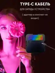 Черный светильник для фото и видео, фотосвет, RGB лампа, светодиодный осветитель, накамерный свет