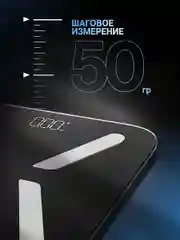 Весы напольные электронные Titan Electronics, умные весы электронные, 200 кг