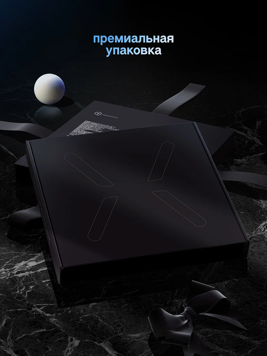 Весы напольные электронные Titan Electronics, умные весы электронные, 200 кг