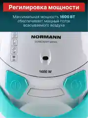 Пылесос для дома с мешком бытовой AVC-111