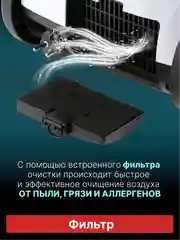 Пылесос для дома с мешком бытовой AVC-111