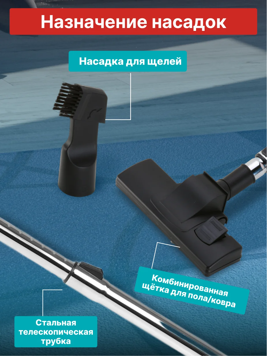 Пылесос для дома с мешком бытовой AVC-111