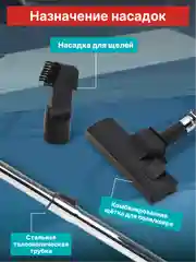 Пылесос для дома с мешком бытовой AVC-111