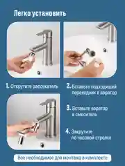 Серый насадка на кран водосберегающая Birdhouse, аэратор для смесителя
