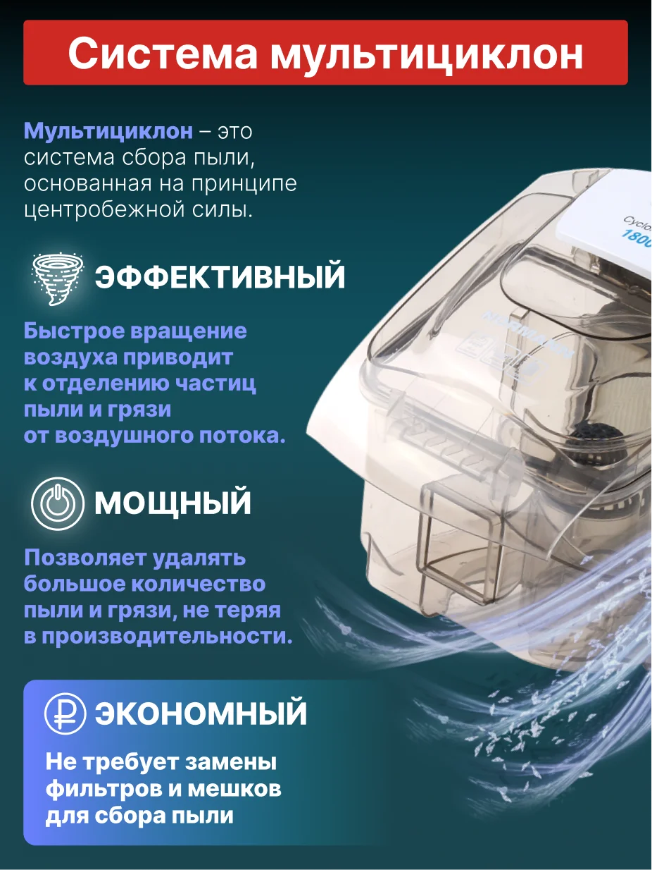 Пылесос для дома с контейнером NORMANN AVC-211, 1800 Вт, синий