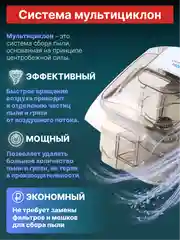 Пылесос для дома с контейнером NORMANN AVC-211, 1800 Вт, синий