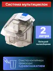 Пылесос для дома с контейнером NORMANN AVC-211, 1800 Вт, синий