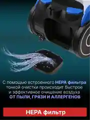 Пылесос для дома с контейнером NORMANN AVC-211, 1800 Вт, синий