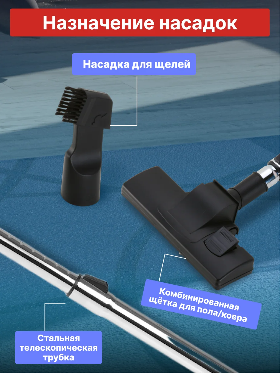 Пылесос для дома с контейнером NORMANN AVC-211, 1800 Вт, синий