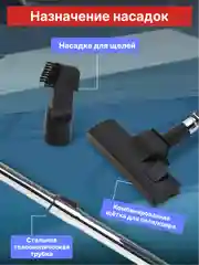 Пылесос для дома с контейнером NORMANN AVC-211, 1800 Вт, синий