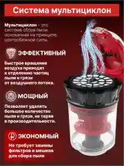 Пылесос для дома с контейнером NORMANN AVC-212, 2000 Вт, красный