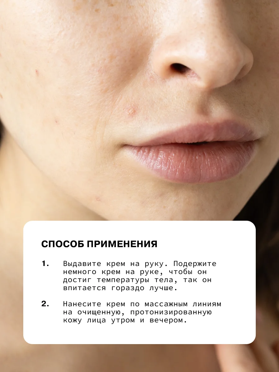 Увлажняющий крем-флюид для проблемной кожи лица с азелоглицином ART&FACT