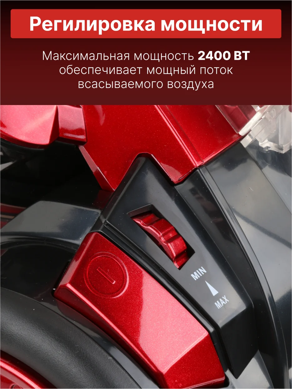 Пылесос для дома с контейнером NORMANN AVC-212, 2000 Вт, красный