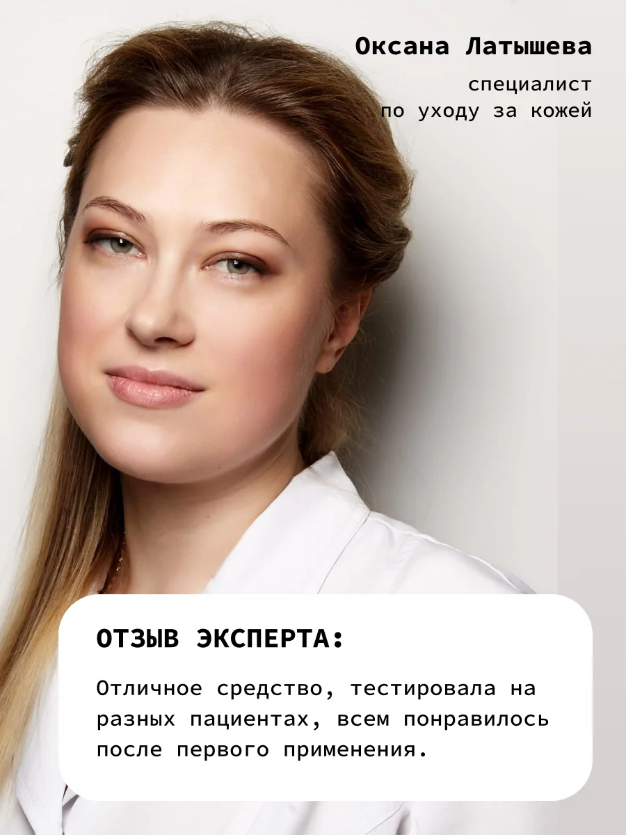 Противовоспалительная анти-акне сыворотка для ухода за кожей лица ART&FACT