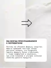 Пилинг-эксфолиант для ухода за кожей лица лица для поверхностного пилинга ART&FACT