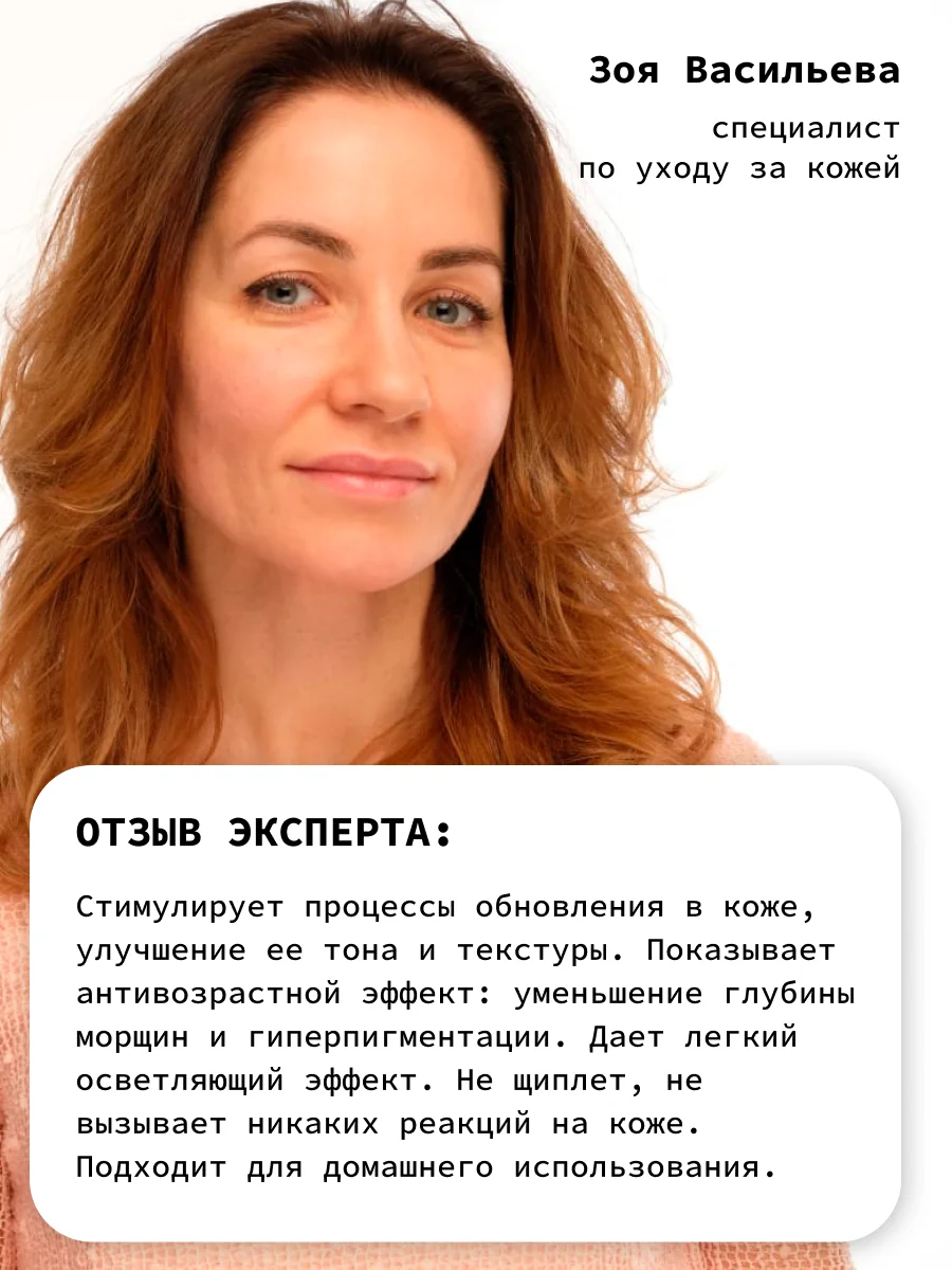 Пилинг-эксфолиант для ухода за кожей лица лица для поверхностного пилинга ART&FACT