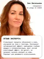 Пилинг-эксфолиант для ухода за кожей лица лица для поверхностного пилинга ART&FACT