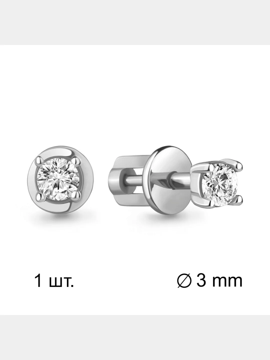 Моно-серьга из серебра с фианитом, 1 штука