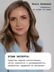 Сыворотка для лица с витамином С 15 %, ниацинамидом и гиалуроновой кислотой ART&FACT