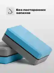 Голубой блок для йоги Hamsa Yoga, опорный кубик для растяжки и гимнастики