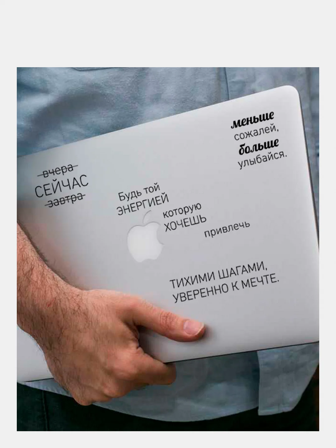 Наклейки интерьерные Цитата Достижение декор для дома, на стену в детскую, в кабинет, офис